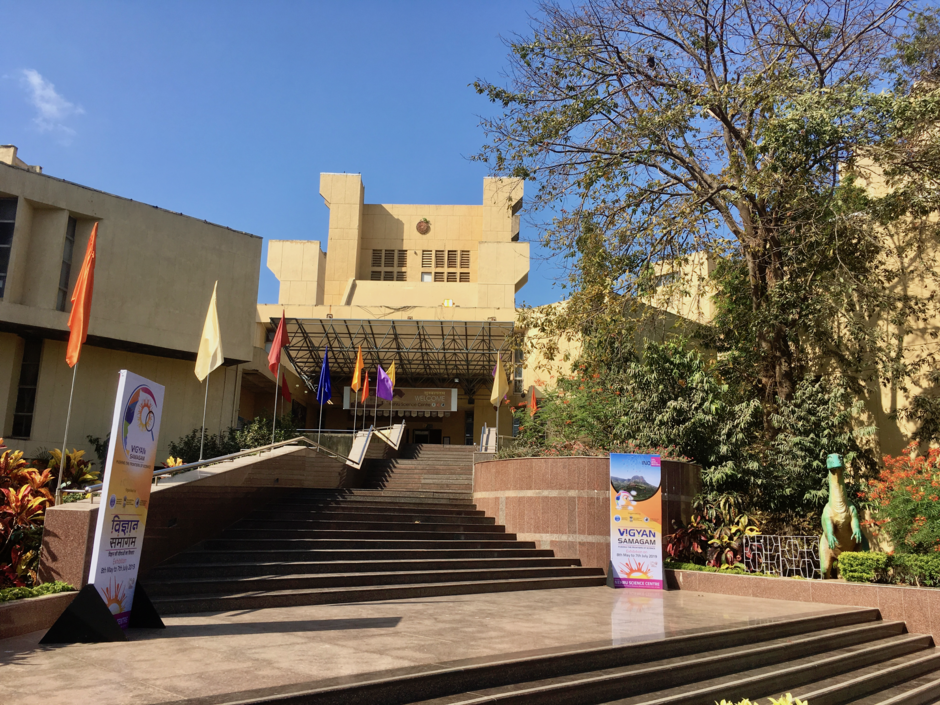 Nehru Science Center