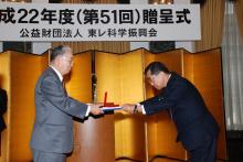 Masanori iye receiving the 2010 toray prize medal